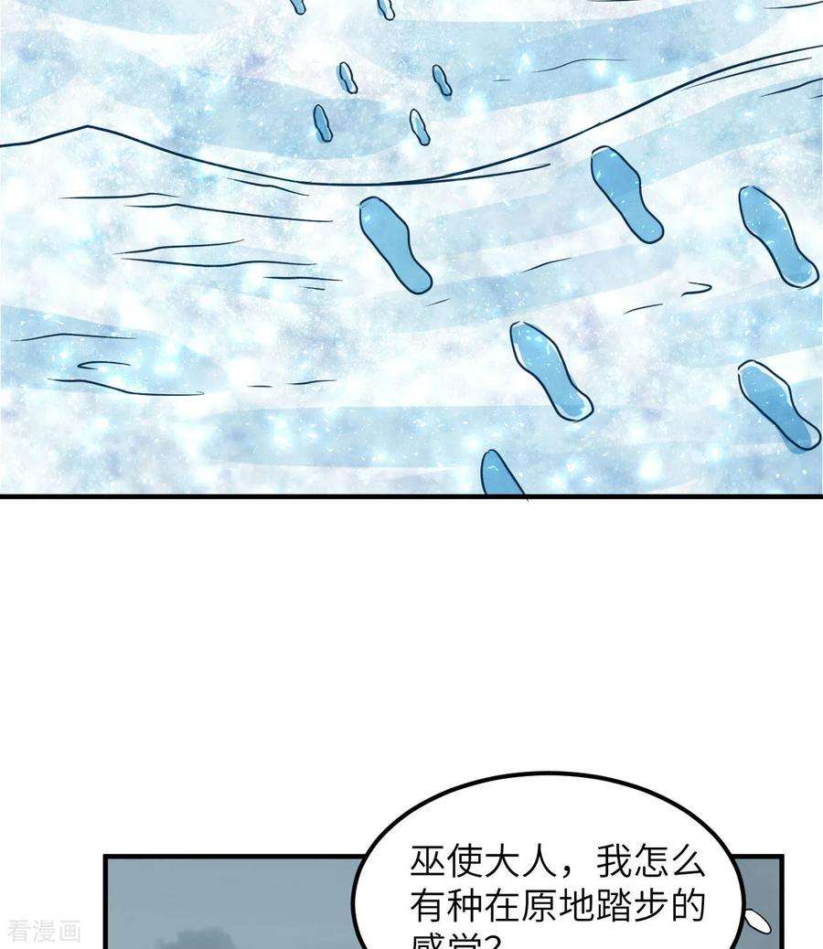我和妹子们的荒岛余生217话