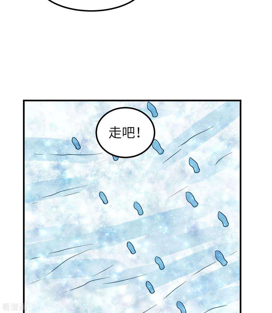 我和妹子们的荒岛余生217话