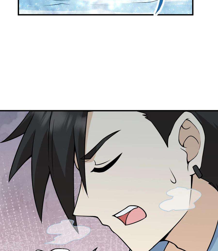 我和妹子们的荒岛余生217话