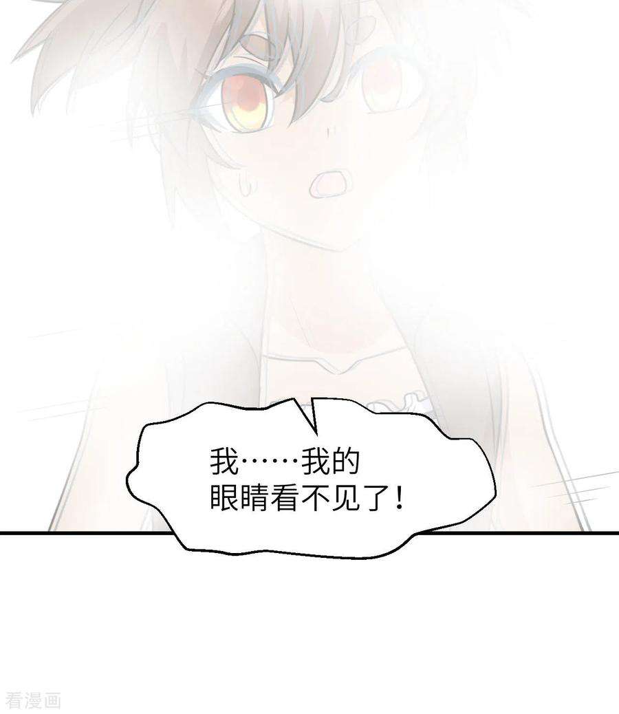 我和妹子们的荒岛余生217话