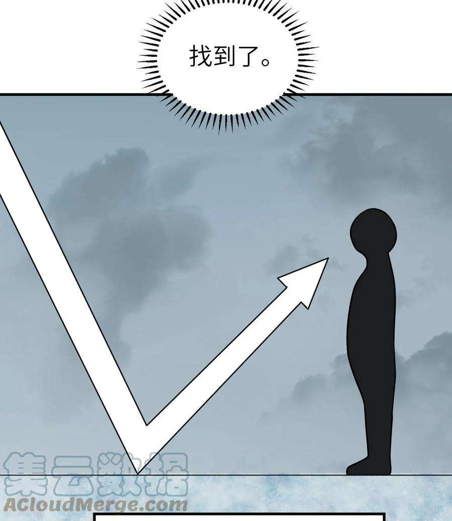 我和妹子们的荒岛余生217话