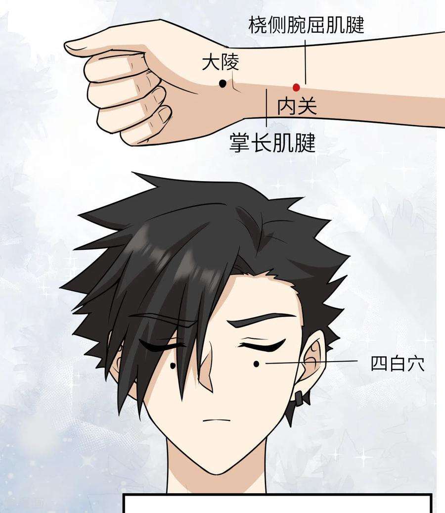 我和妹子们的荒岛余生217话
