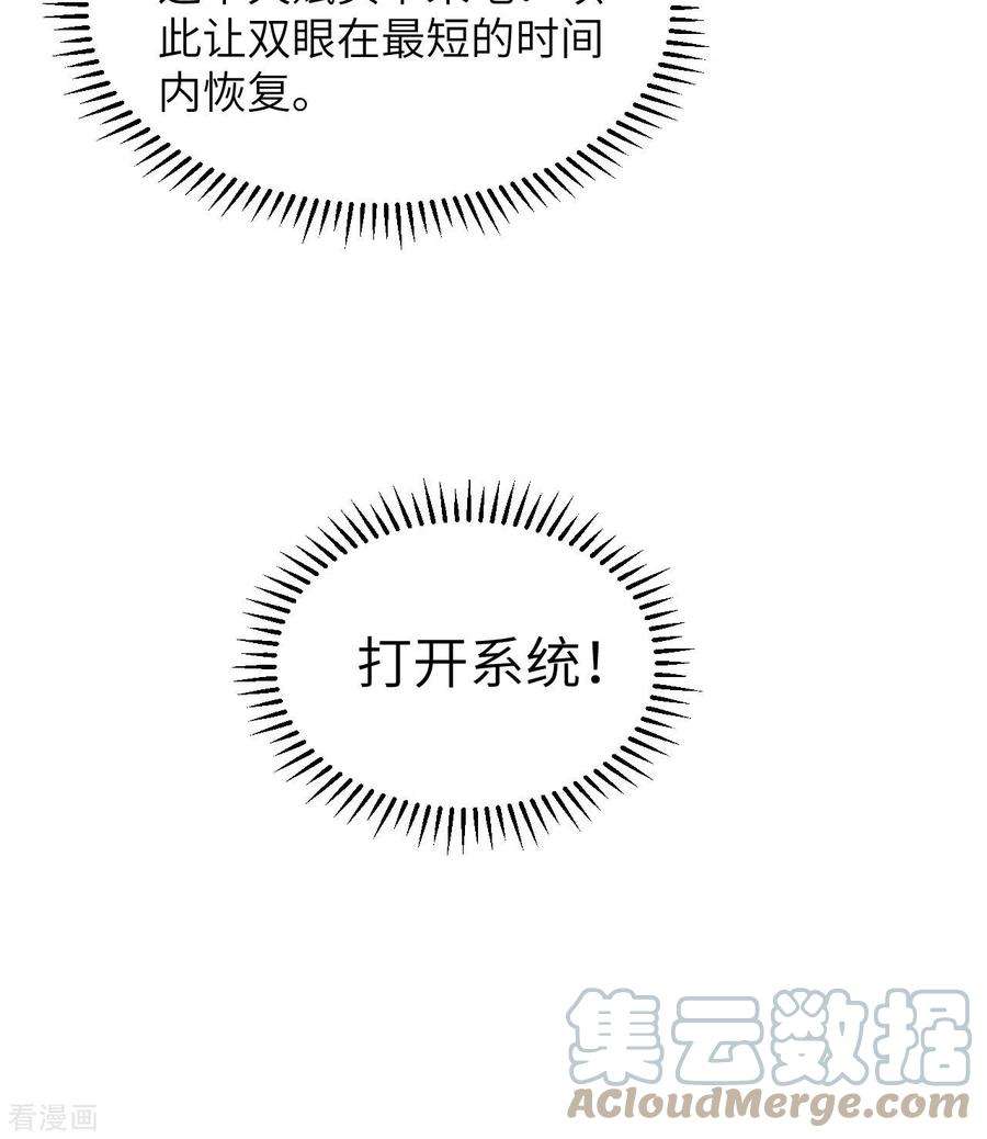 我和妹子们的荒岛余生217话