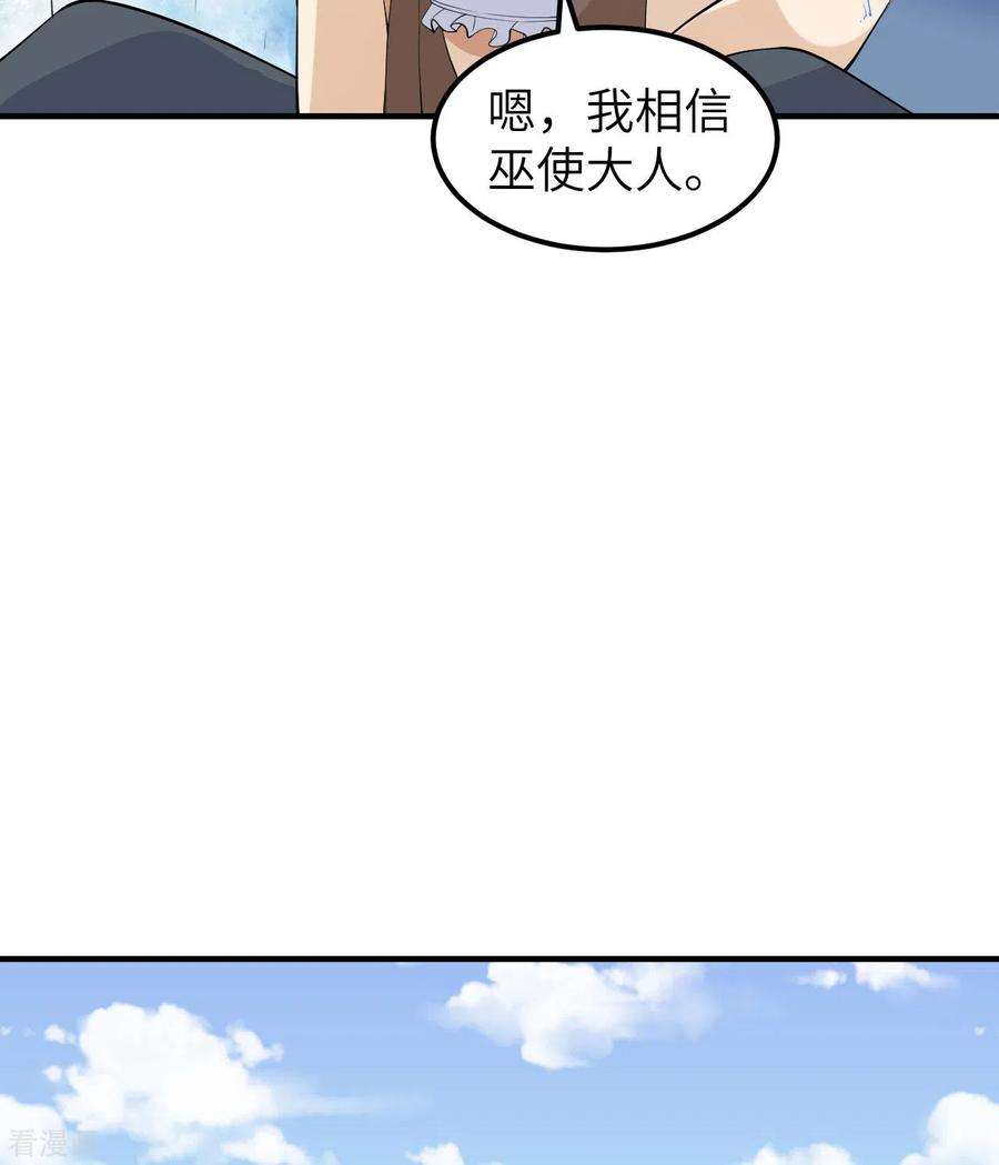 我和妹子们的荒岛余生218话