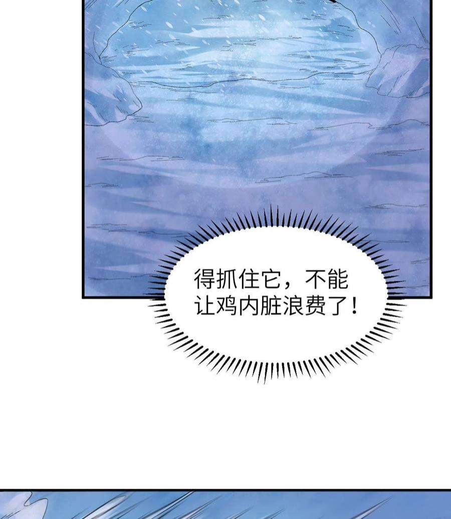 我和妹子们的荒岛余生218话