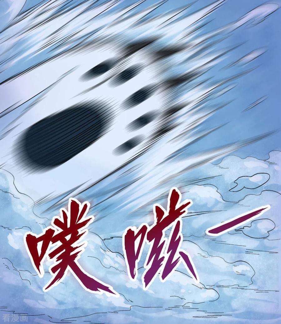 我和妹子们的荒岛余生218话