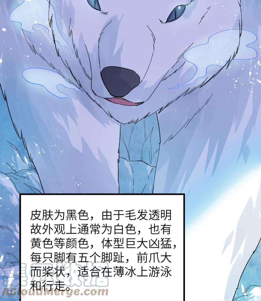 我和妹子们的荒岛余生218话