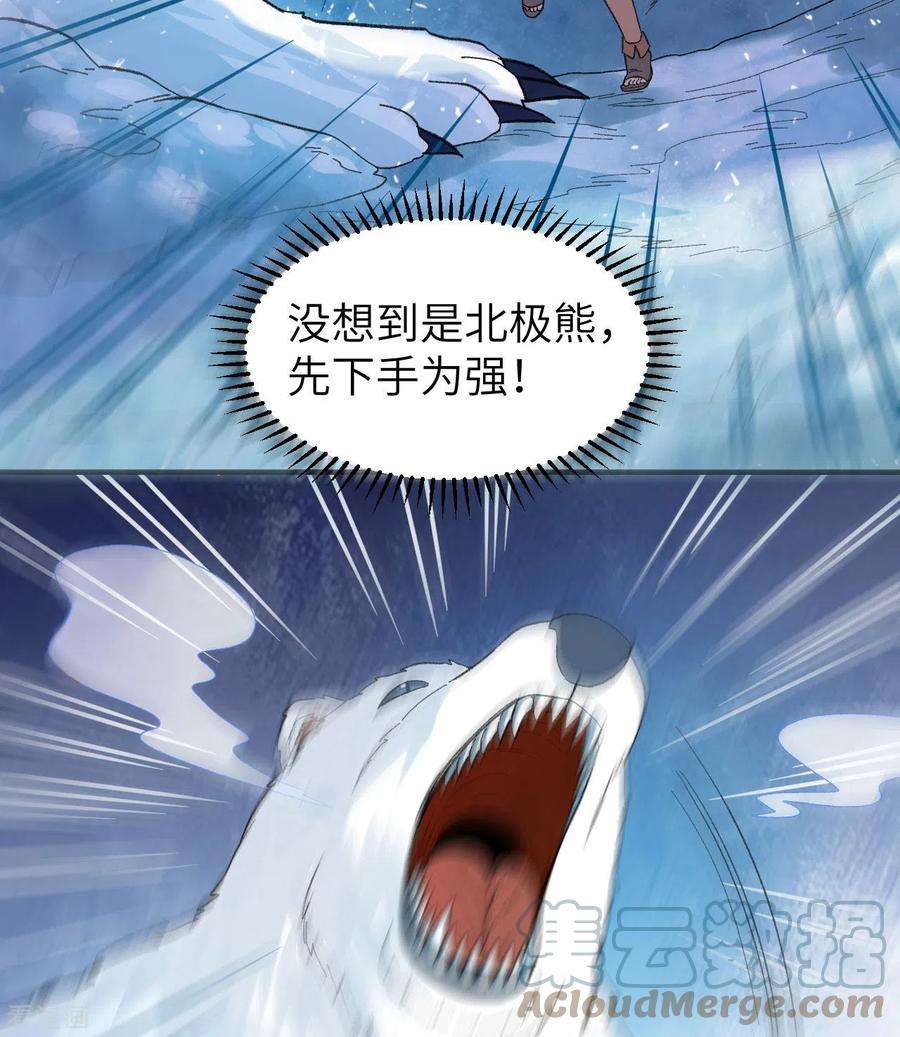 我和妹子们的荒岛余生218话