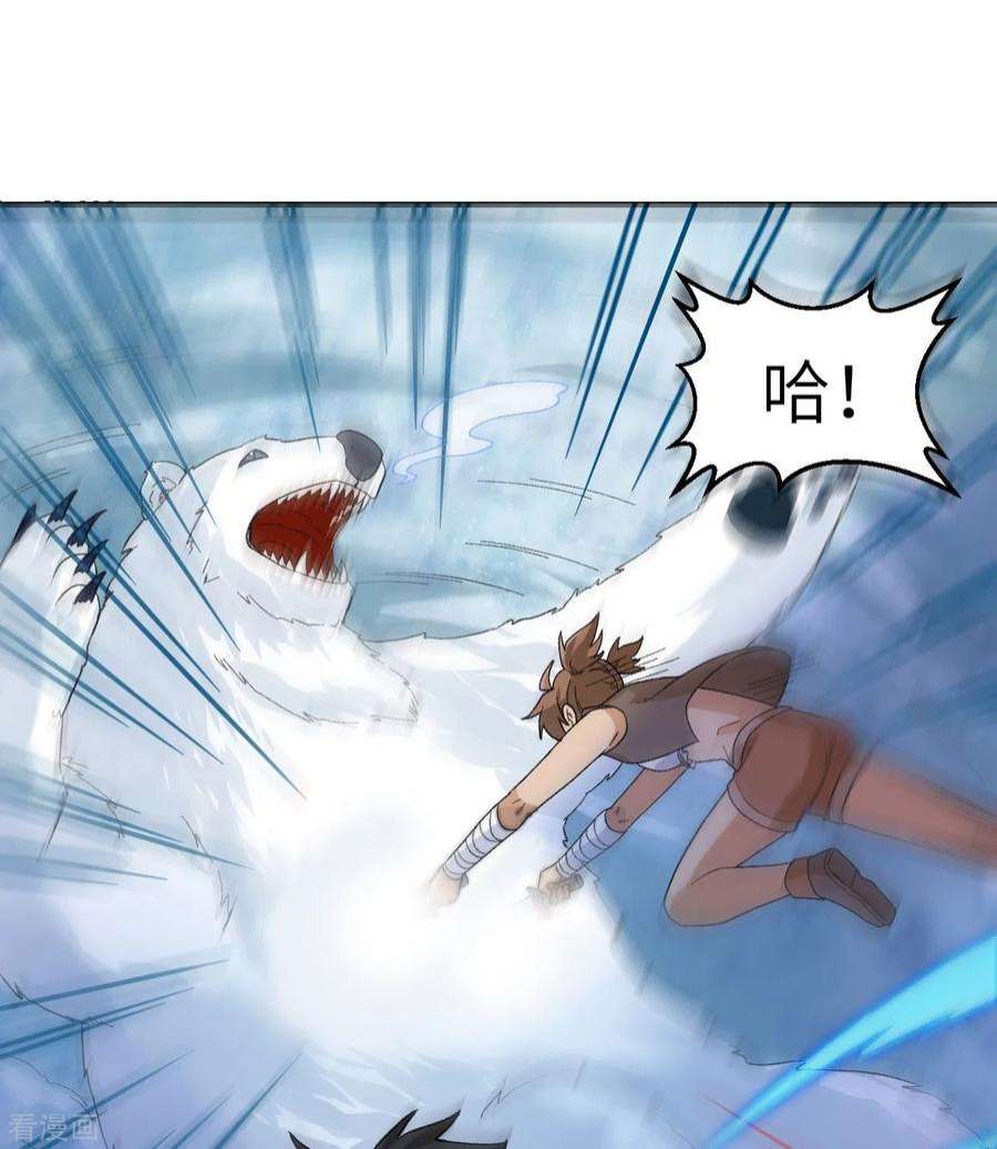 我和妹子们的荒岛余生218话