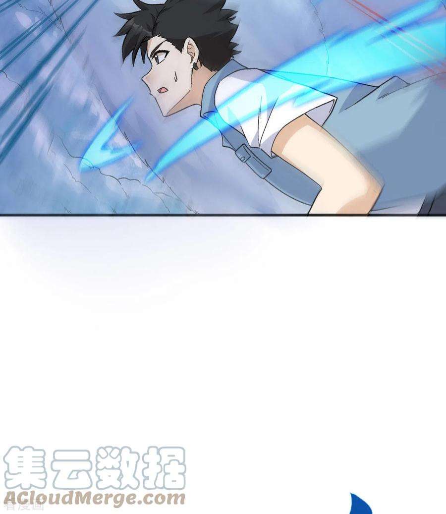 我和妹子们的荒岛余生218话