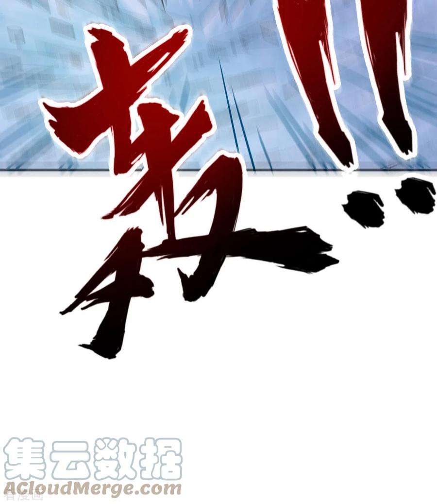 我和妹子们的荒岛余生218话