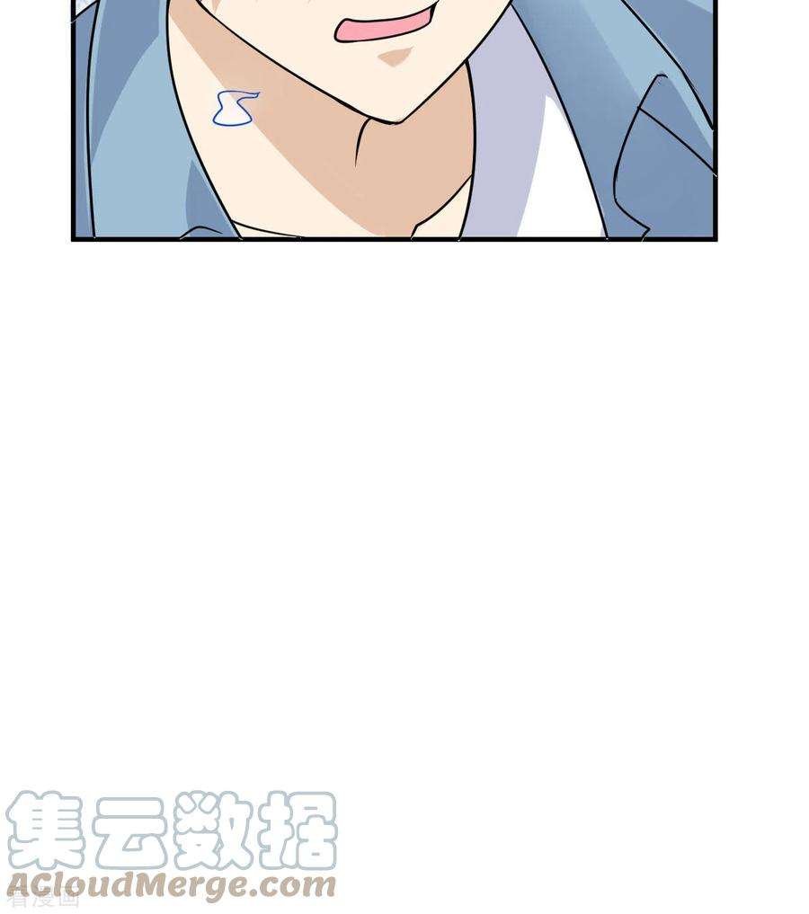 我和妹子们的荒岛余生219话