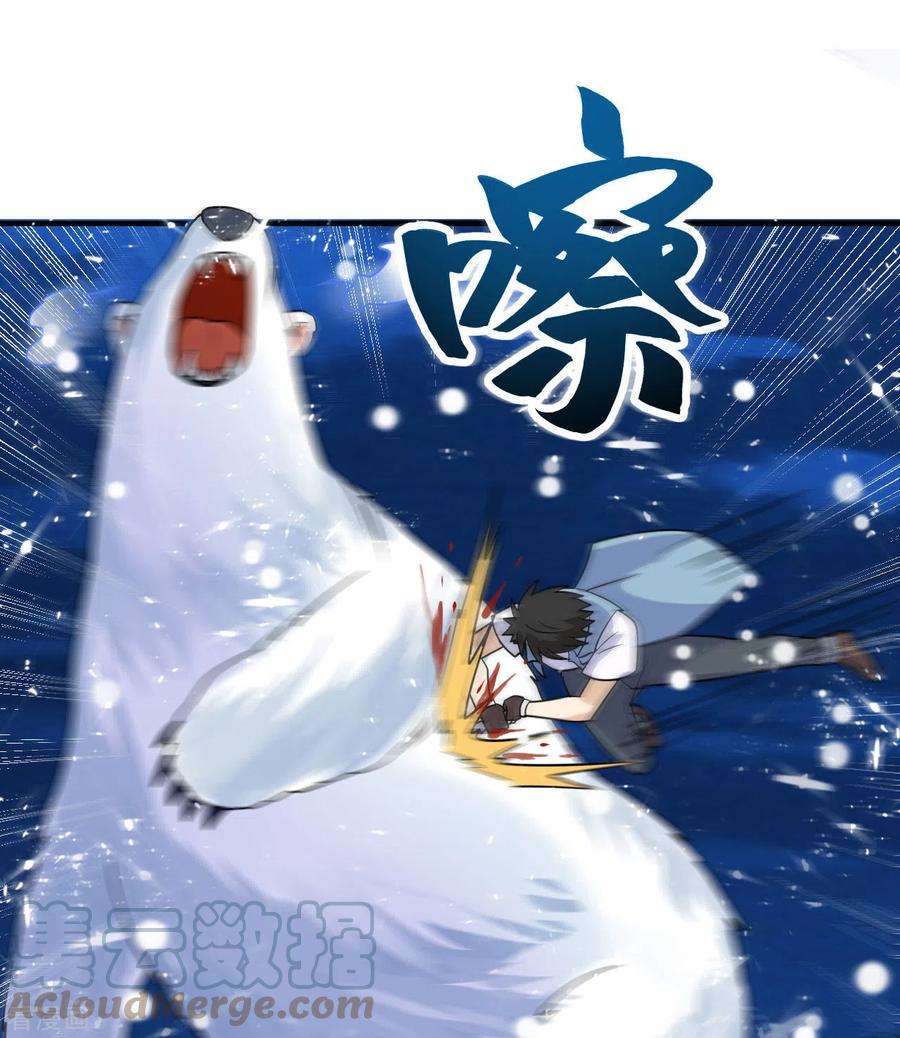 我和妹子们的荒岛余生219话