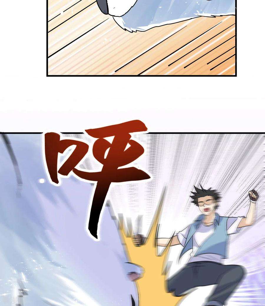 我和妹子们的荒岛余生219话