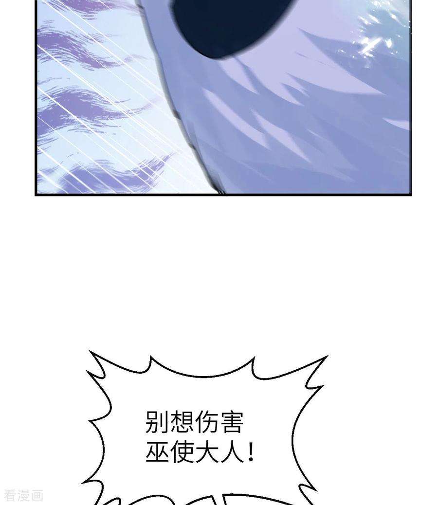 我和妹子们的荒岛余生219话