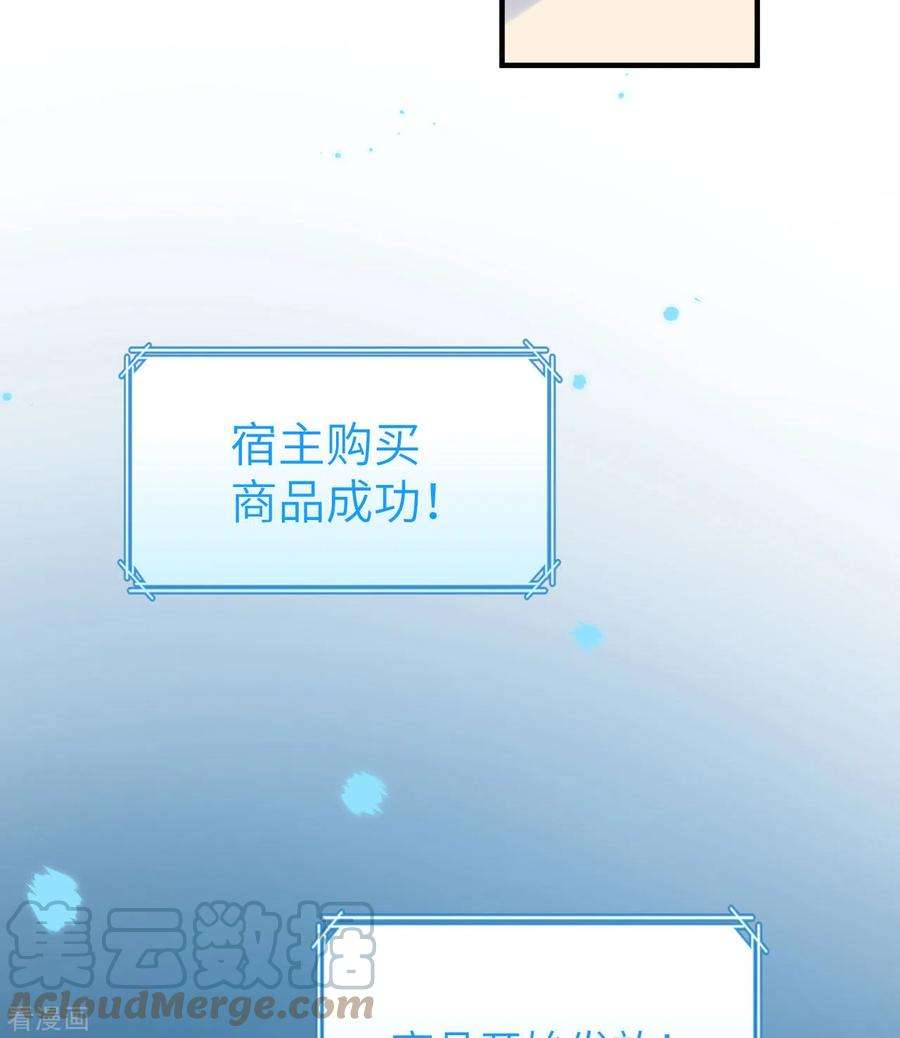 我和妹子们的荒岛余生219话