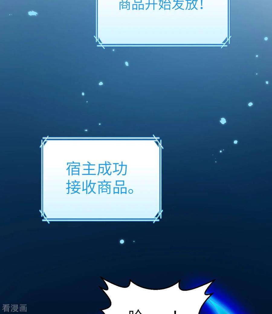 我和妹子们的荒岛余生219话
