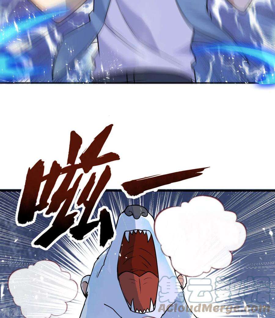 我和妹子们的荒岛余生219话