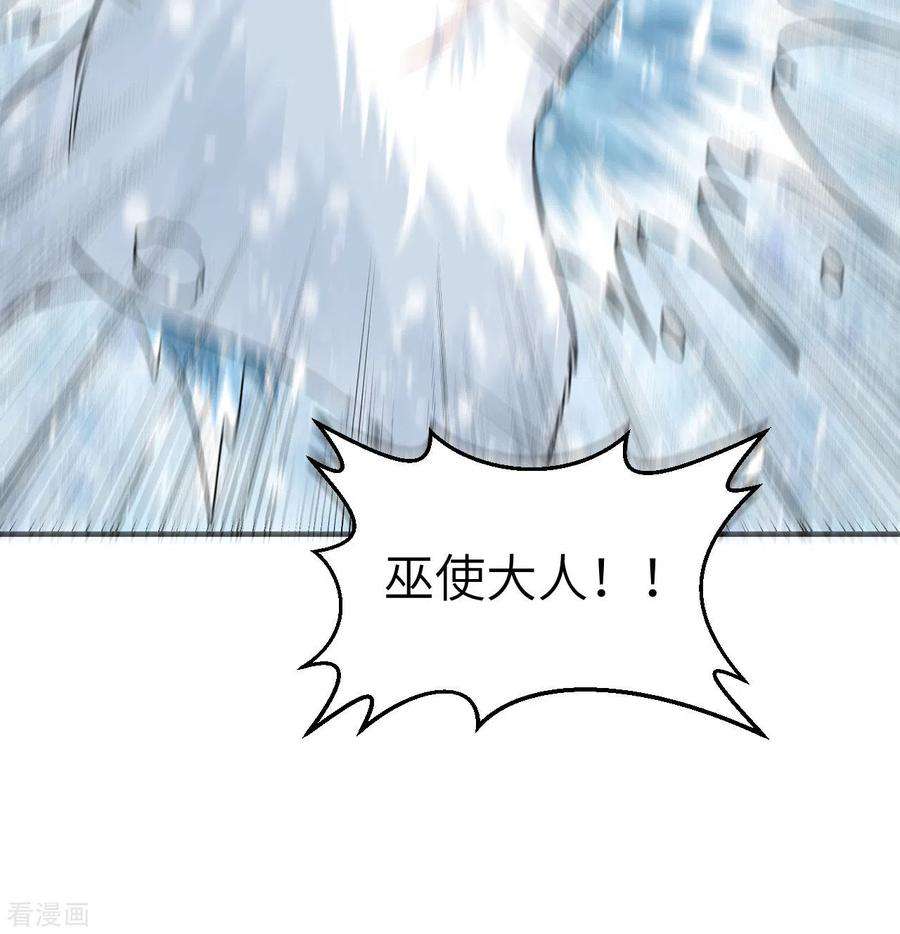 我和妹子们的荒岛余生219话
