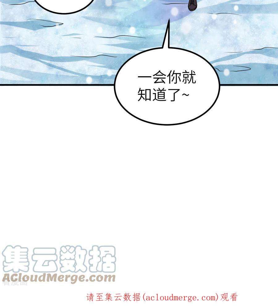我和妹子们的荒岛余生219话