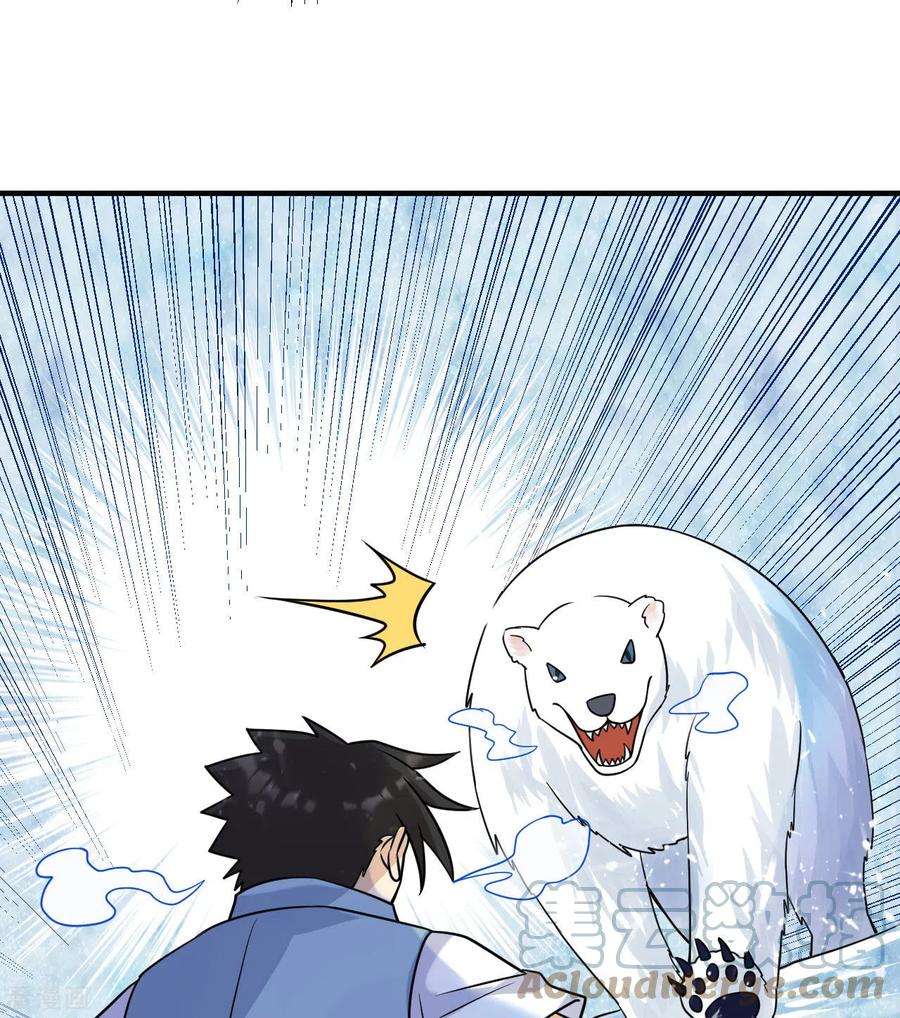 我和妹子们的荒岛余生219话