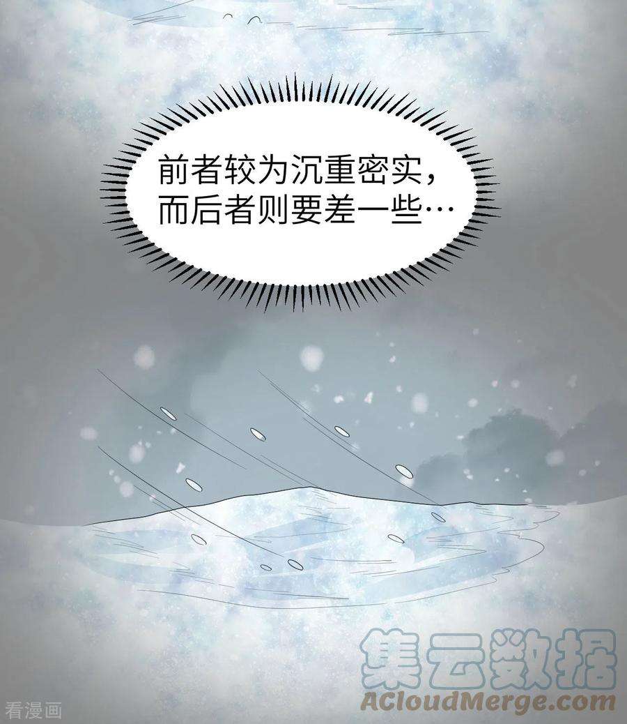 我和妹子们的荒岛余生220话