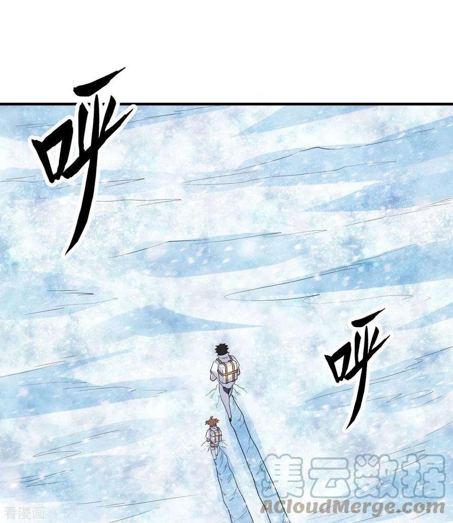我和妹子们的荒岛余生220话