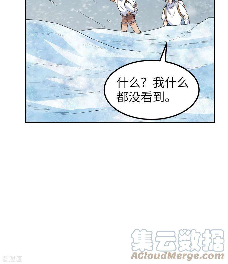 我和妹子们的荒岛余生220话