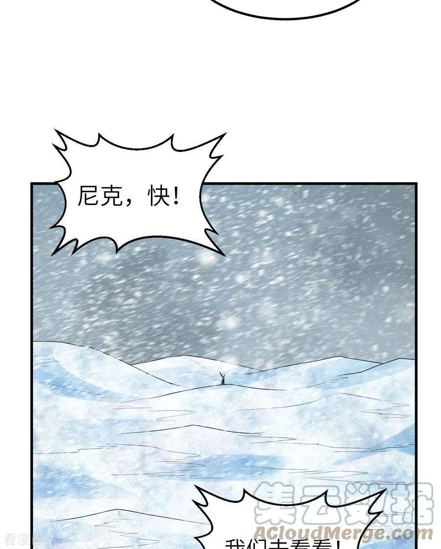 我和妹子们的荒岛余生220话