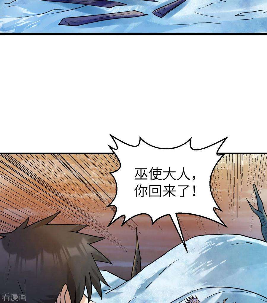 我和妹子们的荒岛余生221话