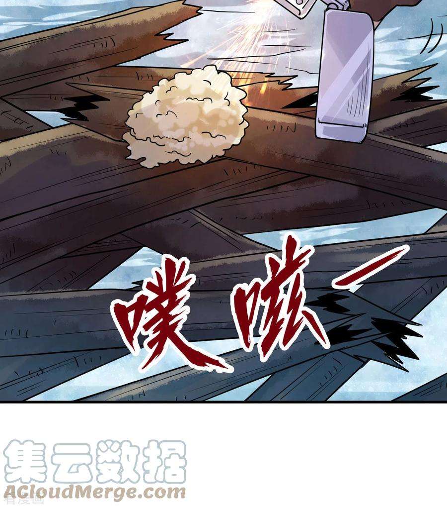 我和妹子们的荒岛余生221话