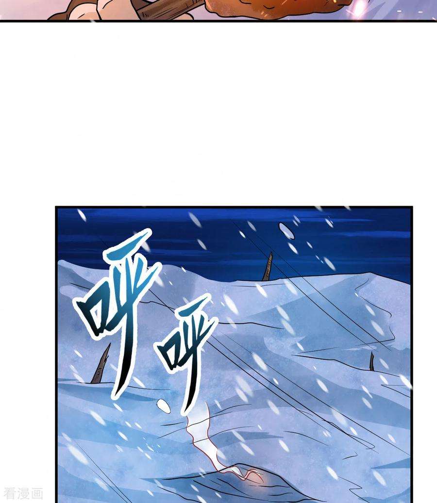 我和妹子们的荒岛余生221话