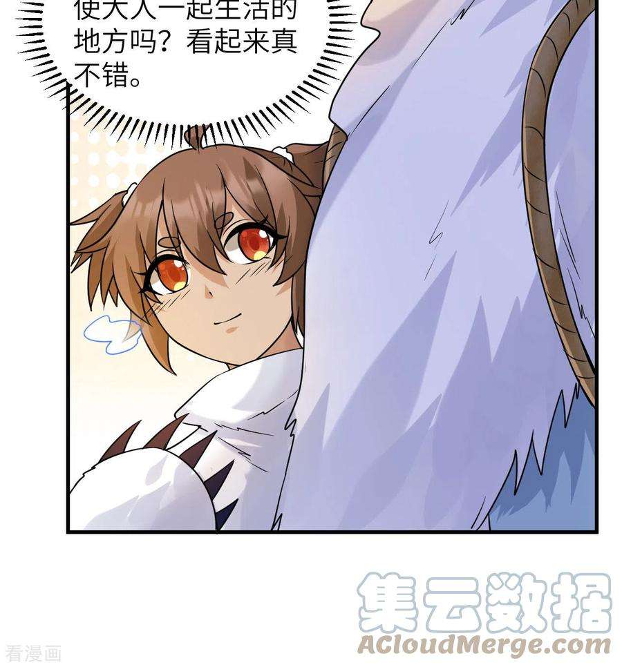 我和妹子们的荒岛余生221话