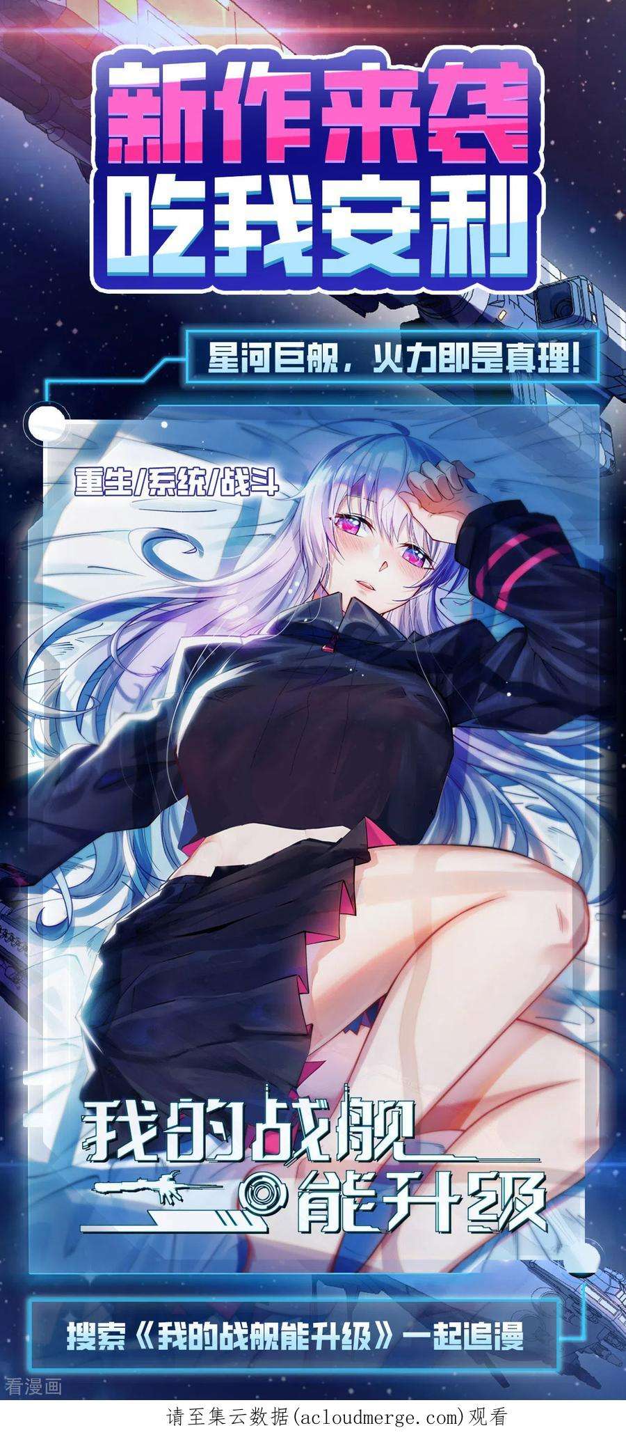 我和妹子们的荒岛余生221话