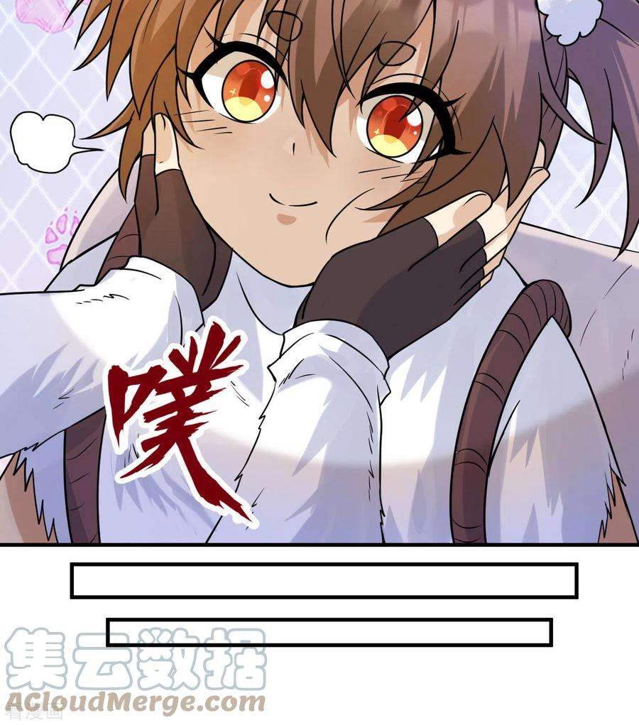 我和妹子们的荒岛余生221话