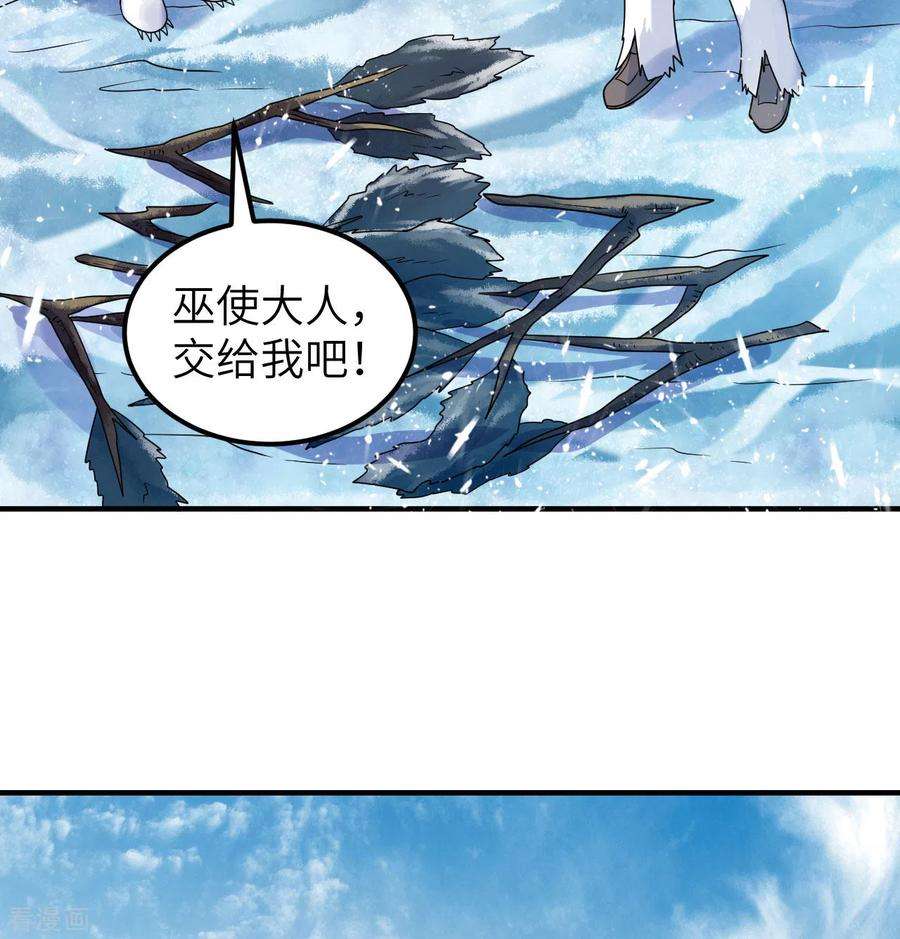 我和妹子们的荒岛余生222话