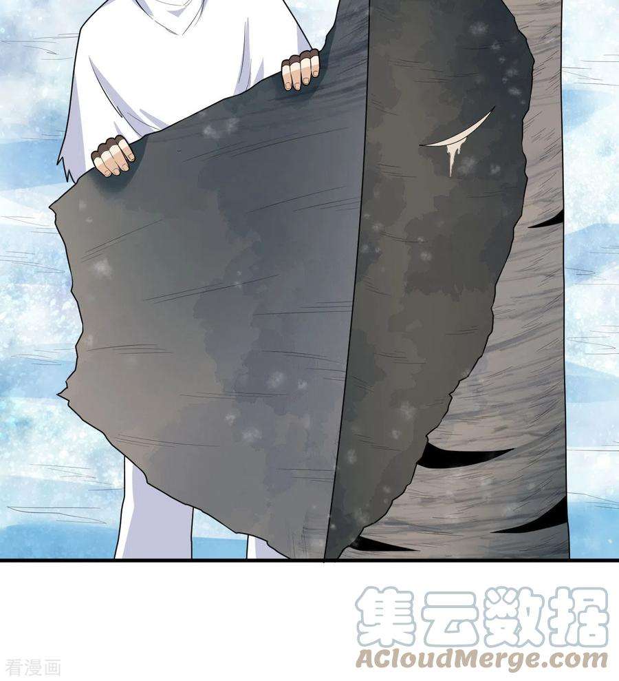 我和妹子们的荒岛余生223话