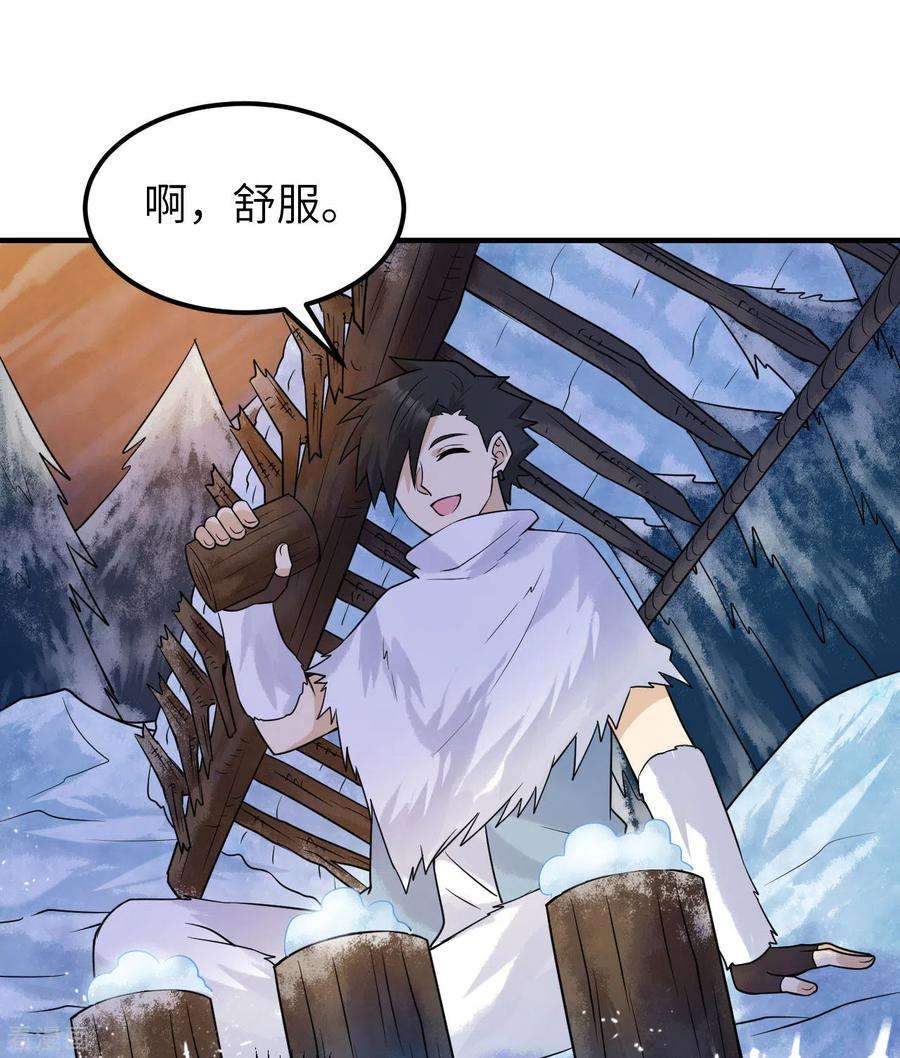 我和妹子们的荒岛余生224话