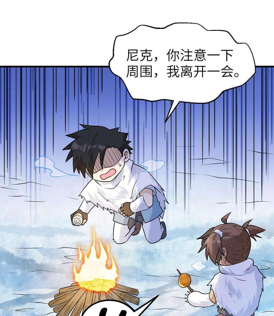 我和妹子们的荒岛余生224话