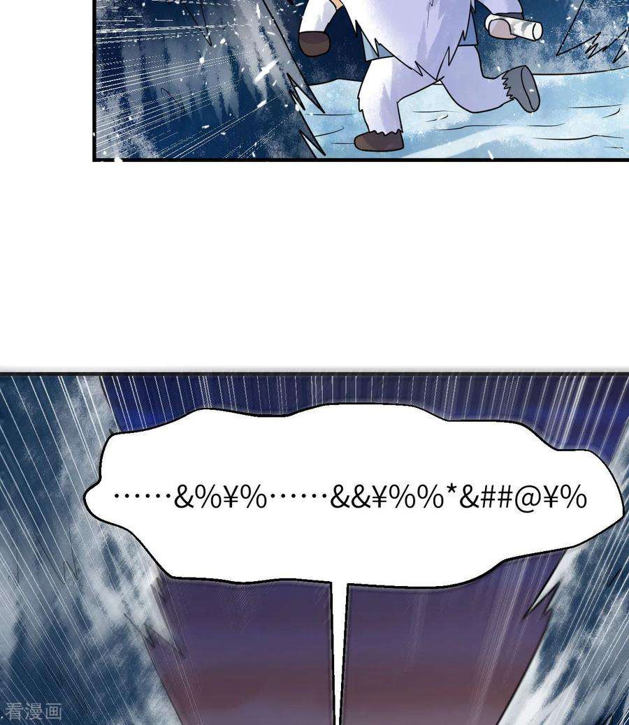 我和妹子们的荒岛余生224话