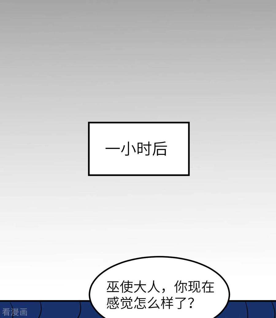 我和妹子们的荒岛余生224话
