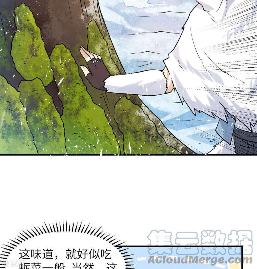 我和妹子们的荒岛余生224话