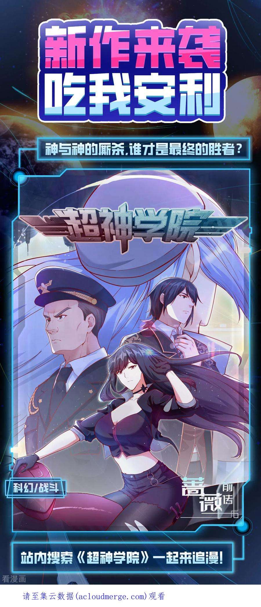 我和妹子们的荒岛余生224话
