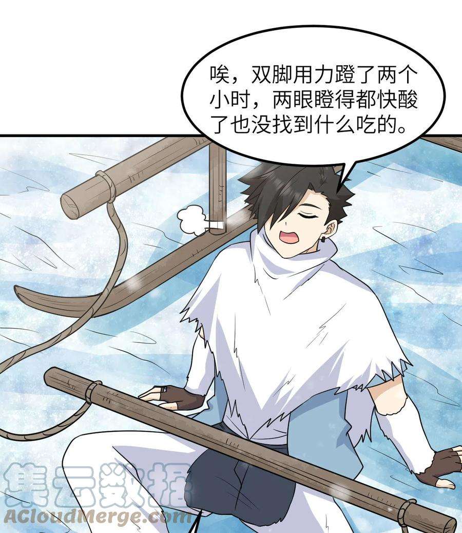 我和妹子们的荒岛余生225话