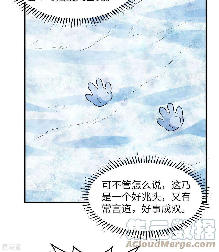我和妹子们的荒岛余生225话