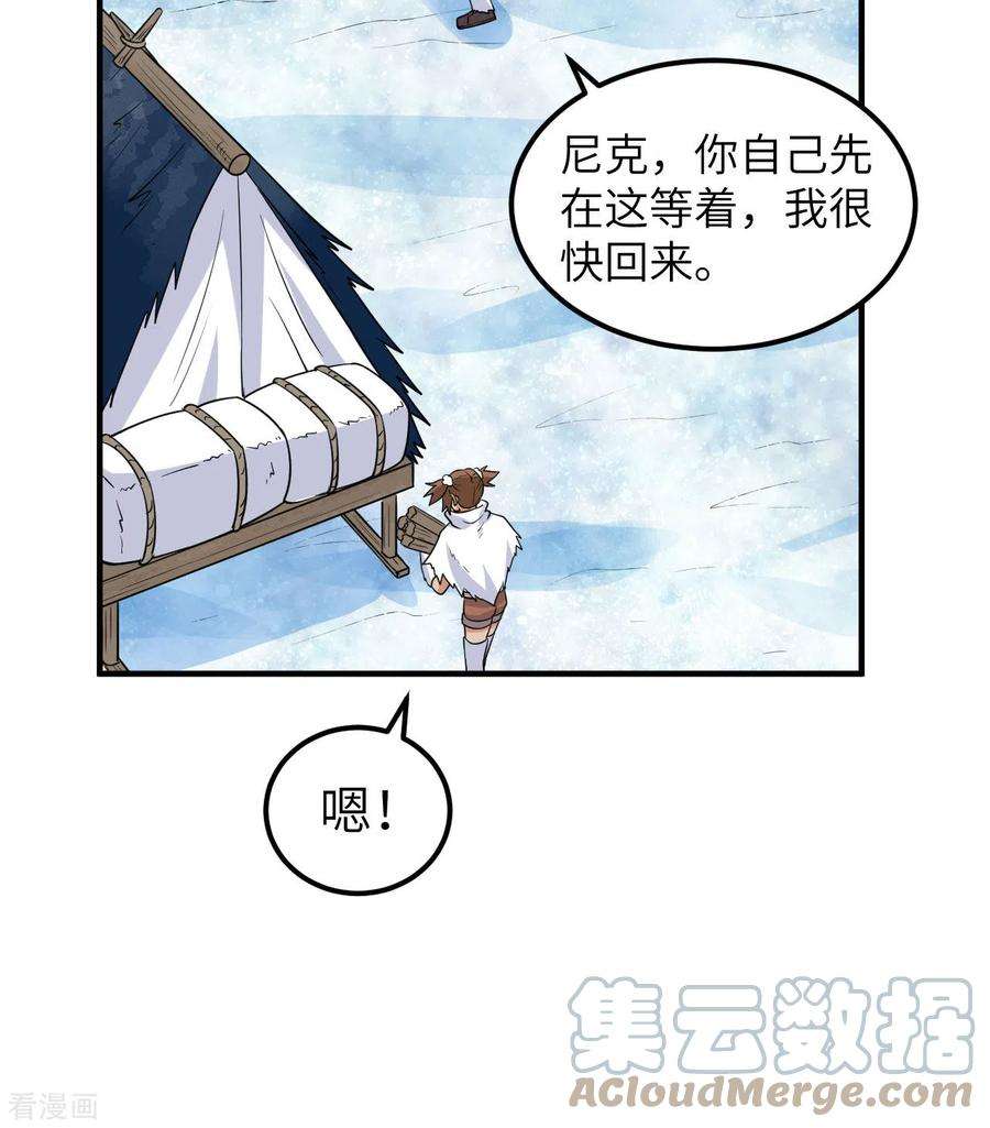 我和妹子们的荒岛余生225话
