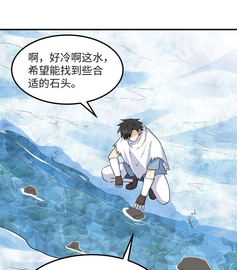我和妹子们的荒岛余生225话
