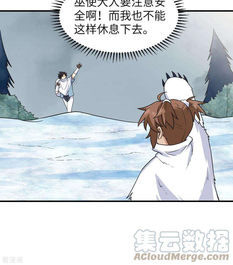 我和妹子们的荒岛余生225话