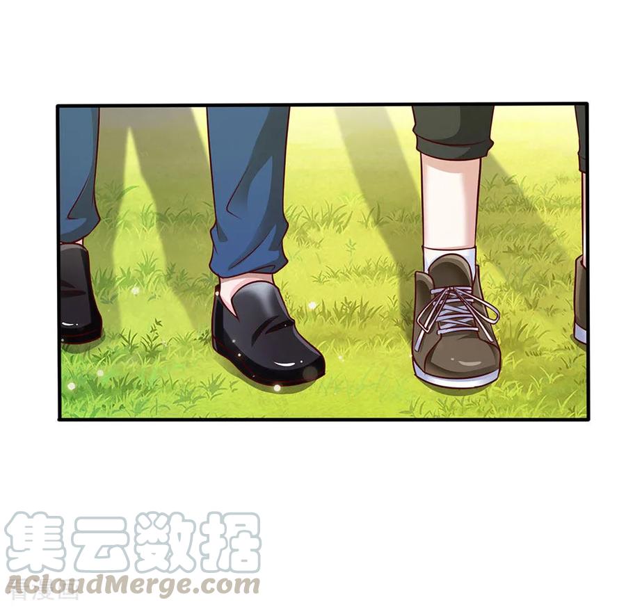 我是大仙尊30话 公然挑衅，接受挑战