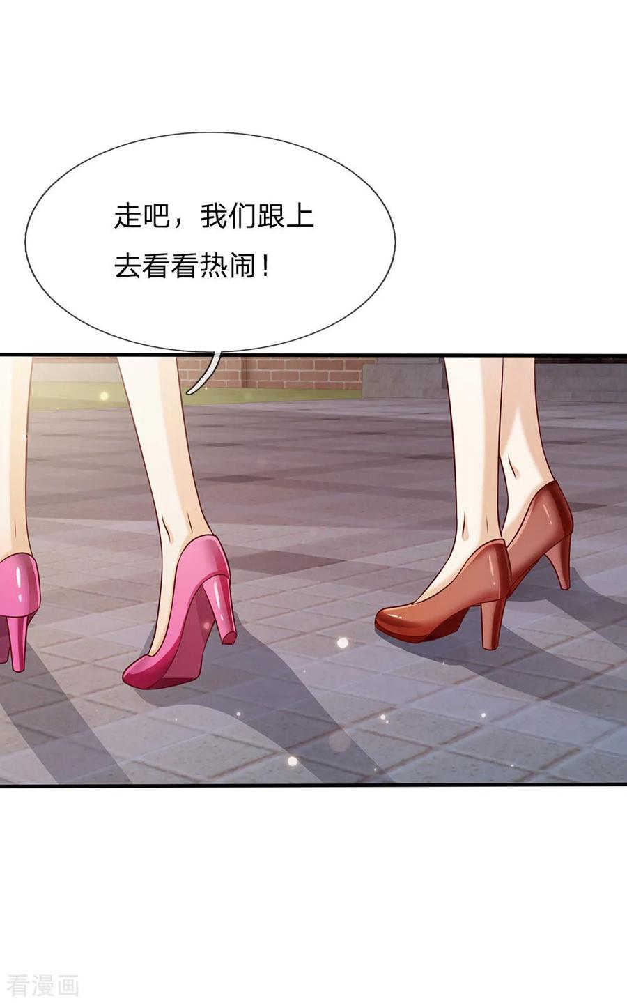 我是大仙尊30话 公然挑衅，接受挑战